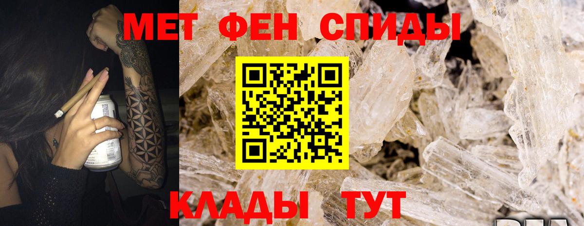 АМФ Premium  Амфетамин  Amphetamine  Липецк  Вход с VPN 
