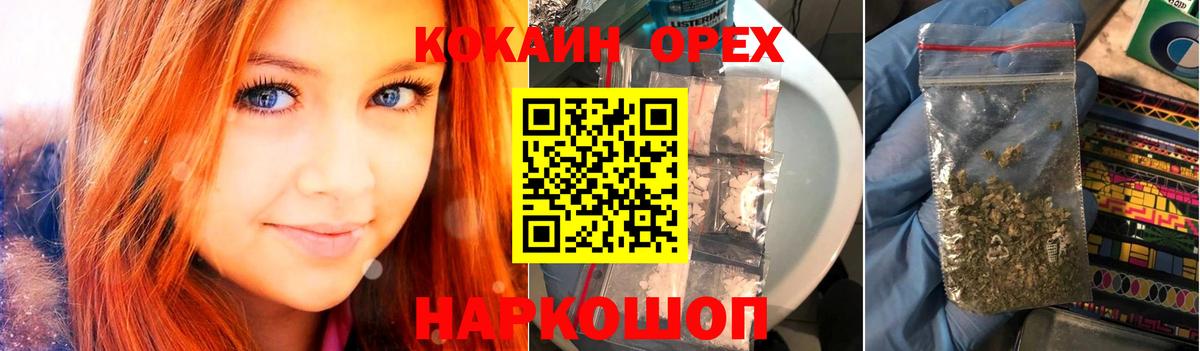 Cocaine Columbia  Вход с VPN  Липецк  Cocaine Эквадор 