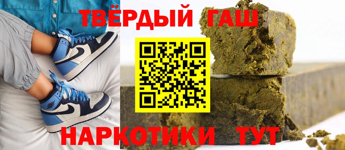 Гашиш Premium  ГАШИШ  Вход с VPN  Липецк  ГАШИШ AMNESIA HAZE 
