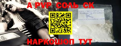 гашиш Будённовск