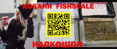 гашиш Будённовск