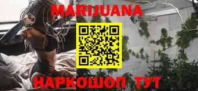 гашишное масло Бугуруслан
