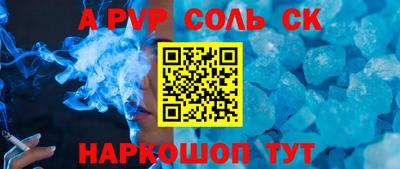 гашишное масло Бугуруслан