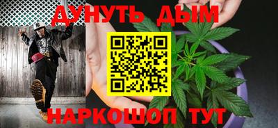 гашишное масло Бугуруслан