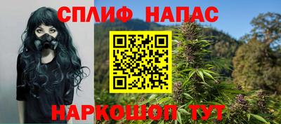 гашиш Будённовск