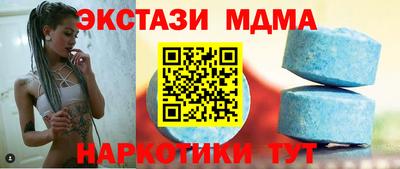 гашишное масло Бугуруслан