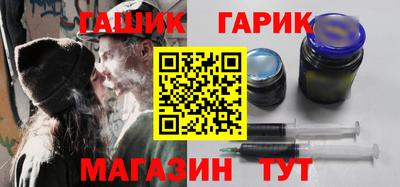 гашиш Будённовск