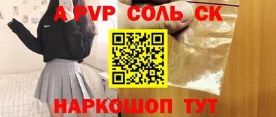 тгк Бузулук