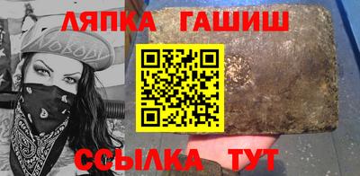 гашишное масло Бугуруслан