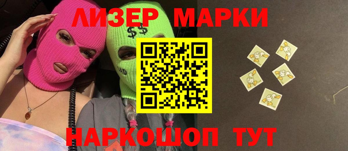 ЛСД экстази кислота Липецк