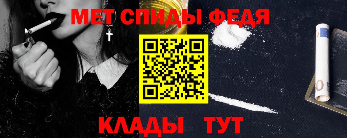 Липецк  Метамфетамин кристалл  Вход с VPN 