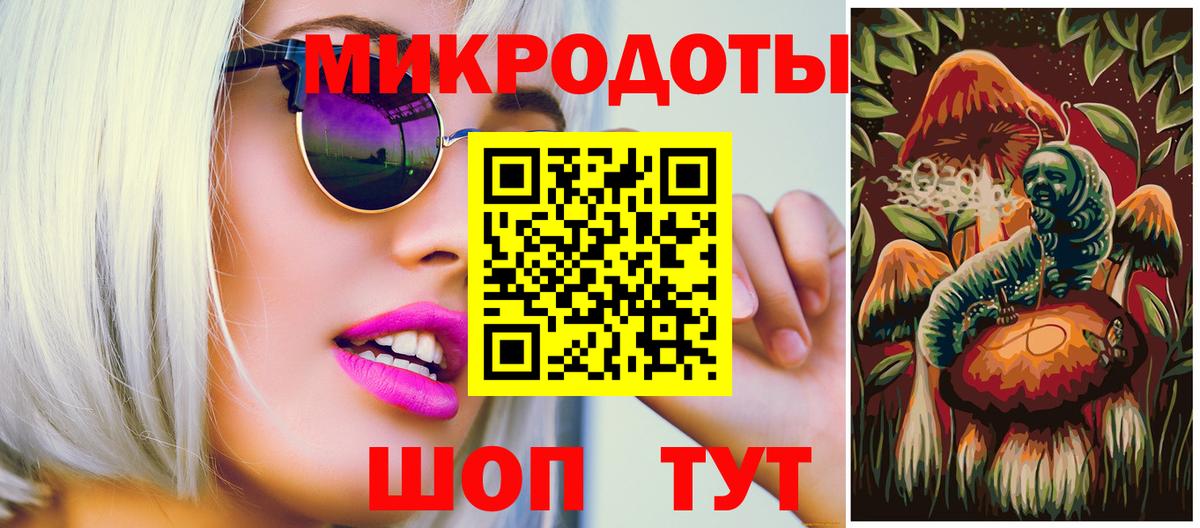 Липецк  купить наркотики цена  Вход с VPN  Галлюциногенные грибы GOLDEN TEACHER 