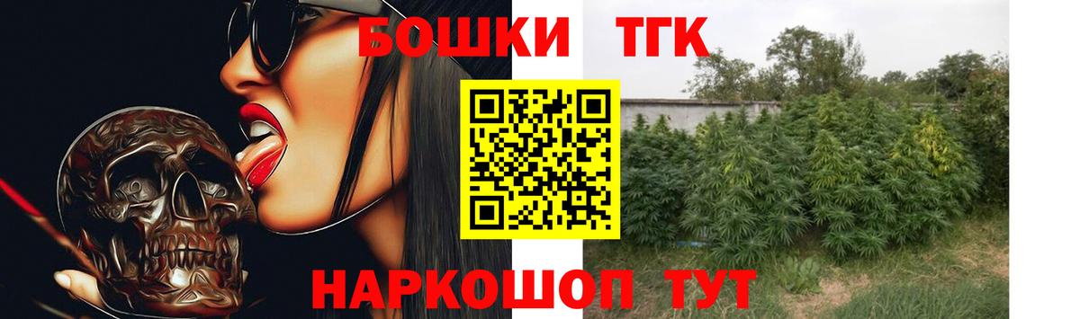 Каннабис конопля  Бошки Шишки индика  Вход с VPN  Шишки марихуана OG Kush  Липецк  Канабис LSD WEED 